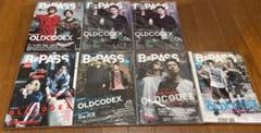 b pass OLDCODEX 表紙 セット