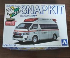 ハイエース救急車ハイメデックダッシュボードパネル 電圧計付き