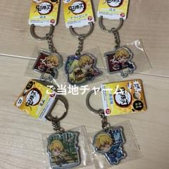 鬼滅の刃 我妻善逸 ご当地チャーム