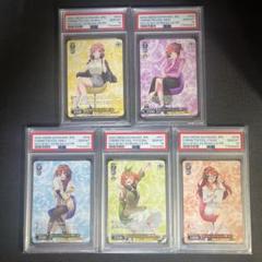 ヴァイスシュヴァルツ PSA10 君とコミュニケーション 5枚セット ヴァイスシュヴァルツ PSA10 君とコミュニケーション 5枚セット