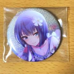 桐谷遥 缶バッジ14点　グリ缶　36c Amazon.co.jp: プロセ グリ缶 グリッター缶バッジ 桐谷遥 vol18
