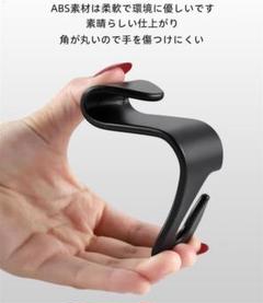 CZ.64日産　シート フック　ヘッドレスト　リヤシート　ホルダー　ニ[ask0