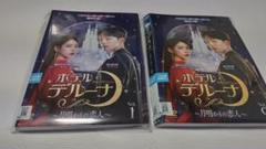 2025年最新】星から来たあなたDVDの人気アイテム - メルカリ