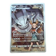 PSA10鑑定済〕ハガネール【CHR】{060/049}