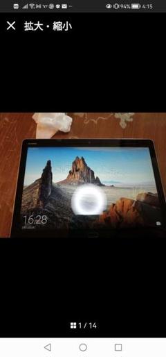 W‼️超美品‼️HUAWEI MediaPad M3 Lite 1010インチ
