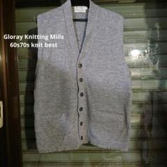 US古着 Gloray Knitting Mills/60s70s ニットベスト