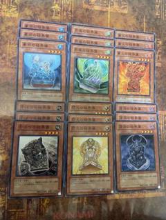 遊戯王 遊戯王 豪雨 烈風 干ばつ 閃光 深淵 業火 結界像 各3枚