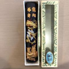 書道具　中国古墨　山水清音　245g 未使用 書道具 中国古墨 山水清音 245g 未使用