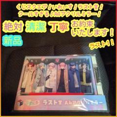 ないこ　if 悠佑　フィギュア　ラスト　アクリルミラー　いれいす　くじ Cyber Goods Store 公式 (旧eStreamグッズ公式) on X