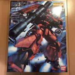 MS-06R-2 ジョニーライデン専用ザク ver.2.0 マスターグレード
