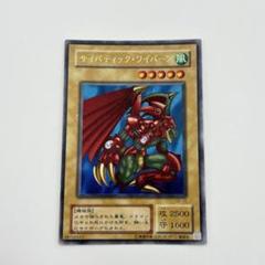 遊戯王 サイバティック・ワイバーン 9枚 ウルトラ 2期 3483 遊戯王カード サイバティックワイバーン ウルトラ 2期