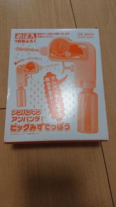 アンパンマン 水吹きおもちゃ