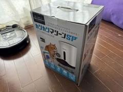 2025年最新】カリカリマシーンSPの人気アイテム - メルカリ