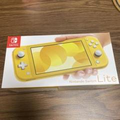【新品未開封】Nintendo Switch Lite イエロー