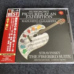 山下和仁　ギターCD23枚セット 山下和仁 ギターCD23枚セット クラシック