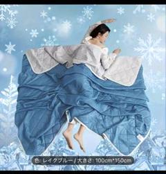 【新品】超柔らかで涼しい夏用ブランケット☀️ 100cm x 150cm