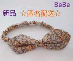 新品【BeBe】リボンヘアゴム　カバリエル アズーロ