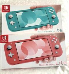 Switch Lite スイッチライト コーラルピンク ターコイズ 2台セット