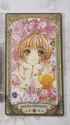 CLAMP X カード キャラクターカード 那吒 非売品 CLAMP X カード キャラクターカード 那吒 非売品 - メルカリ