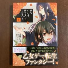 まこの中古 未使用品 メルカリ まこの中古 未使用品 メルカリ