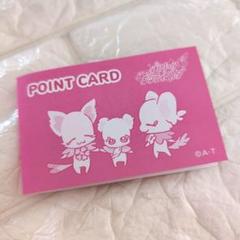プリスト ポイントカード SALE】プリスト プリティストア ポイントカード - メルカリ