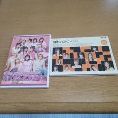 モーニング娘。DVDマガジン Vol.3 & 娘DOKYU! A