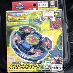 2025年最新】ドランザーvの人気アイテム - メルカリ