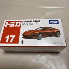 トミカ 【絶版品】 17台セット 2025年最新】絶版トミカ 17の人気アイテム - メルカリ