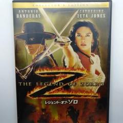 レジェンド・オブ・ゾロ コレクターズ・エディション('05米)のサムネイル