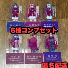2025年最新】よう実の人気アイテム - メルカリ