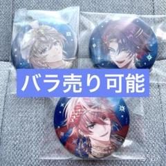 2025年最新】渡会雲雀 アラビアン 缶バッジの人気アイテム