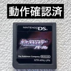 hk【動作確認済】NintendoDS ポケットモンスター　パール
