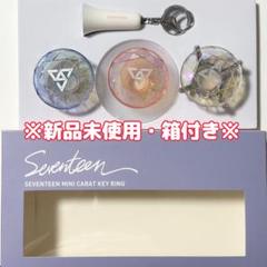 SEVENTEEN バーノン VERNON ペンライト アクセサリー デコリング 2025年最新】seventeen ペンライト デコリングの人気アイテム