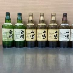 100周年記念ボトル　山崎12年　白州12年　2本セット 山崎12年100周年記念ボトル （三重県四日市市のお客様から