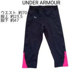 UNDER ARMOUR アンダーアーマー レギンス パンツ 黒ピンク 運動用