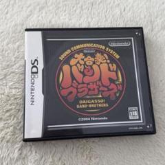 大合奏バンドブラザーズ Nintendo DS