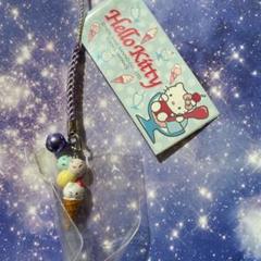 ハローキティ♡レトロ　トリプルアイスコーン　根付け　タグ付き ハローキティ カラフルアイスクリームドレスBIGぬいぐるみ 新品