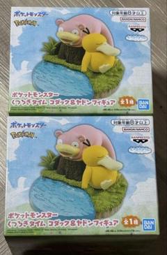 2025年最新】くつろぎタイム ポケモンの人気アイテム - メルカリ