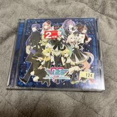 2025年最新】ひとしずく×やま△ cdの人気アイテム - メルカリ