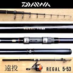 (美品)ダイワ　リーガル　3-53遠投 DAIWA（釣り） ダイワ リーガル 3-53 遠投 返品種別A : Joshin