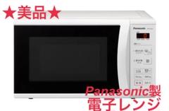 2025年最新】パナソニック 電子レンジ ne-e22a2の人気アイテム