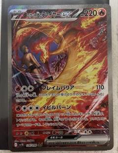 2025年最新】r団のファイヤー psa10の人気アイテム - メルカリ