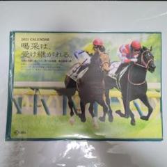 2025年最新】jra カレンダー 2021の人気アイテム - メルカリ