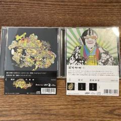 【朋晃】インストアルバム2セット