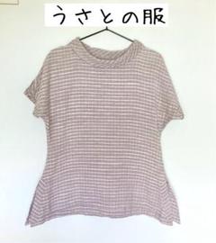 2024年最新】うさとの服 麻の人気アイテム - メルカリ