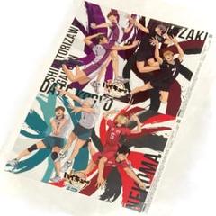 ハイキュー完結 販促ポスター 非売品