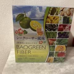 限定品 ダイアナ バオグリーンファイバー シークワーサー風味