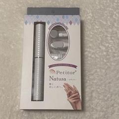2023年最新】PetitorネイルマシンプチトルNの人気アイテム - メルカリ