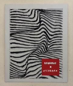 アクリル画　無題　948
