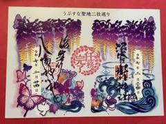 ●滝野川八幡神社　沼袋氷川神社　うぶすな聖地二社巡り　切り絵　御朱印　セット ○滝野川八幡神社 沼袋氷川神社 うぶすな聖地二社巡り 切り絵